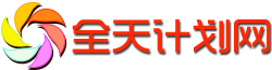 幸运飞艇精准计划网
